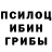 Амфетамин Розовый Gershwin Hobowitz