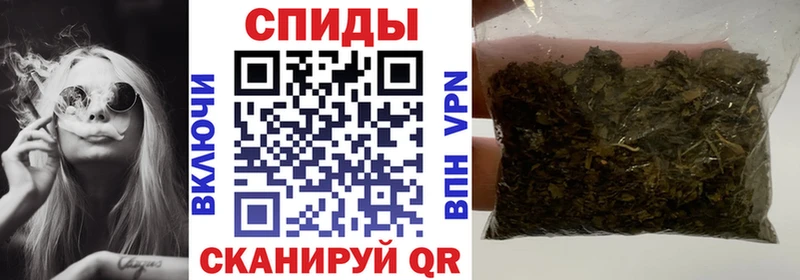 Бутират Butirat  OMG ССЫЛКА  Фурманов 