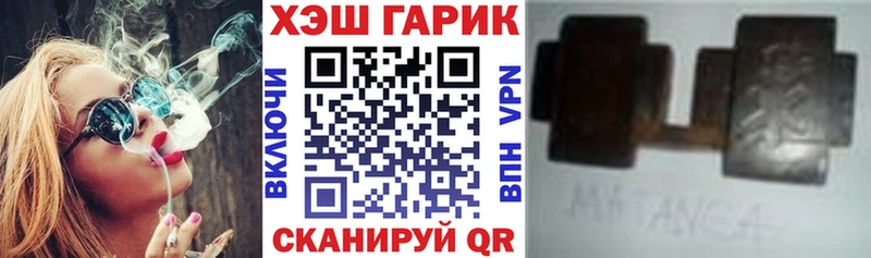 закладки  Фурманов  Гашиш VHQ 