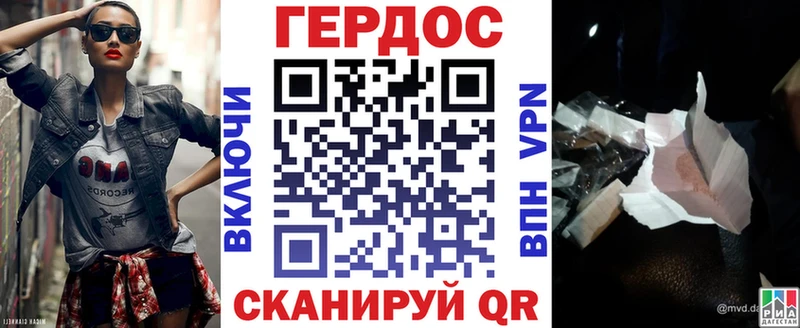 Героин VHQ  как найти закладки  Фурманов 