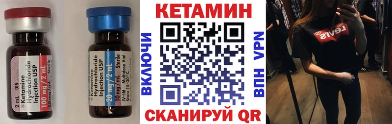 мега зеркало  Фурманов  Кетамин VHQ 