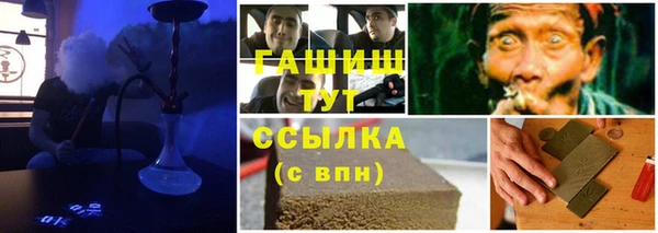 меф VHQ Михайловка