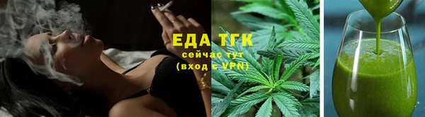 меф VHQ Михайловка