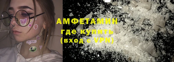 амфетамин Алексеевка