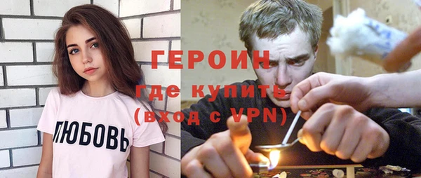 амфетамин Алексеевка