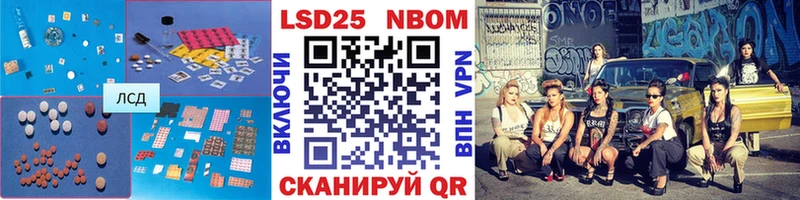 цены наркотик  Фурманов  LSD-25 экстази кислота 