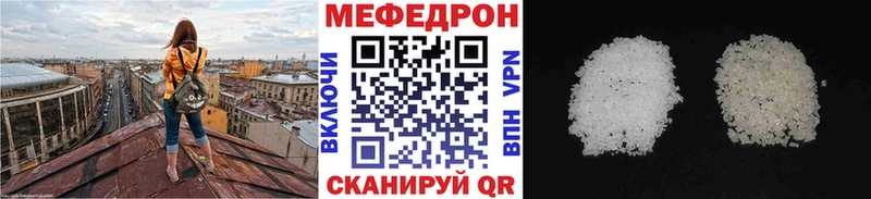 МЕФ  Фурманов