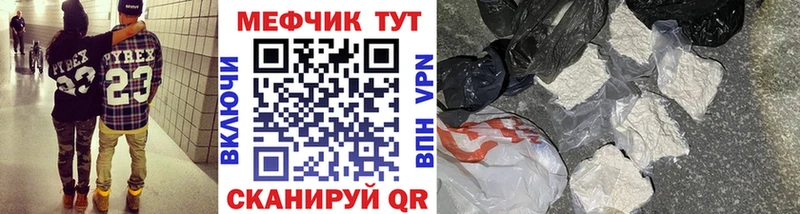 как найти наркотики  Фурманов  Меф mephedrone 