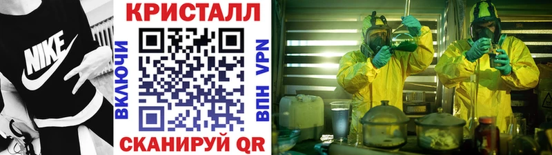 KRAKEN онион  сколько стоит  Фурманов  нарко площадка телеграм  МЕТАМФЕТАМИН пудра 
