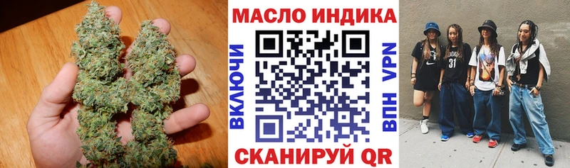 Дистиллят ТГК вейп с тгк  Фурманов 