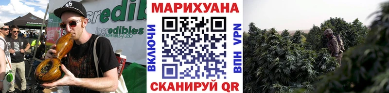 Марихуана марихуана Фурманов